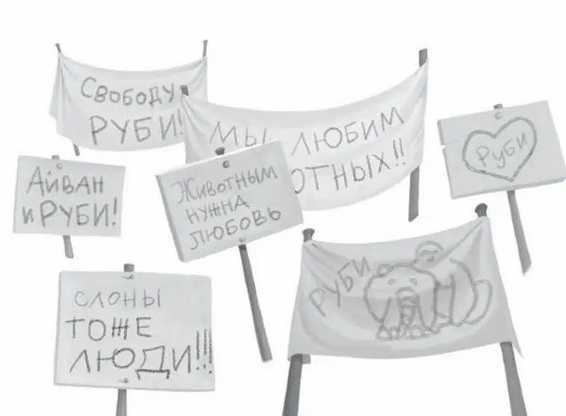 Громко топая Мак уходит Джордж со шваброй в руках провожает его взглядом - фото 25