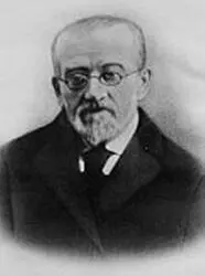 А А Куник 18141899 Ф И Успенский 18451928 А И - фото 7