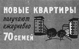 Около трехсот лет Киев был столицей древней Руси Но постепенно возникли другие - фото 4