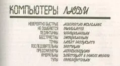 Очевидно что одна часть программы а именно внутренняя должна создаваться с - фото 16