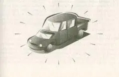 Решение задачи показано на рисунке Такой автомобиль сочетает пожелания каждого - фото 21