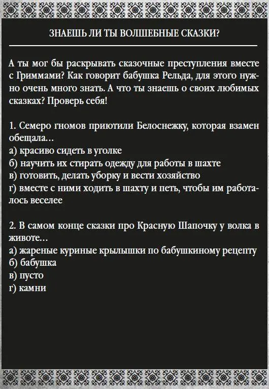 Хотите заглянуть в следующую книгу Нео - фото 26