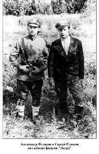 Черновики текста к фильму ДВЕРИ 1990 Всё это лишь сон путаный и - фото 30