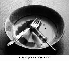 Из шведского фильма Vi Я почти ничего не помню из детства Я должна - фото 36