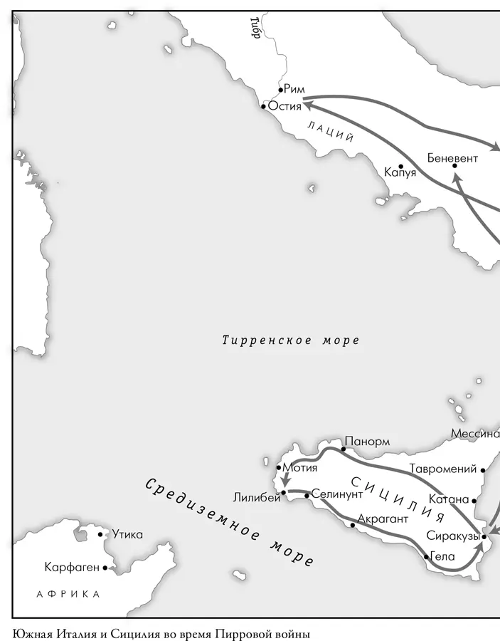 Эпоха завоеваний Греческий мир от Александра до Адриана 336 г до нэ 138 г нэ - фото 8