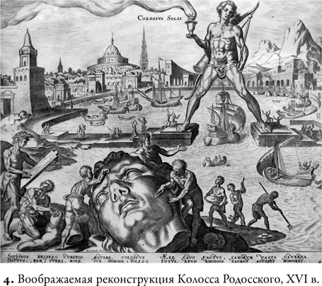 Решающая битва произошла при Ипсе во Фригии в 301 году до н э Деметрий - фото 21