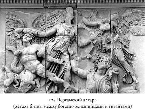 Решения Аттала II требовали одобрения Рима не в силу юридических соглашений и - фото 28
