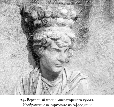 На торжествах в честь традиционных богов регулярно произносились хвалебные - фото 39