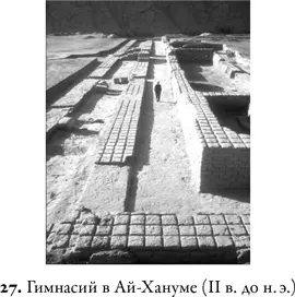 Словом эфебия обозначалась подготовка юношей обычно 1820 лет под - фото 42