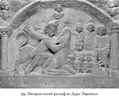 На основании иконографической последовательности и повсеместно фиксируемых семи - фото 48