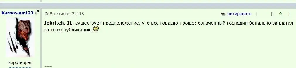 Рис 1Вот что пишут о проплате ССКсерии прямым текстом 5 октября 2018 г - фото 1