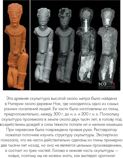 Метод Елены Баснер Искусствовед Елена Баснер запатентовала в России идею - фото 17