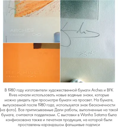 В 1994 году издательство Prestel выпустило книгу Каталогрезоне эстампов и - фото 19