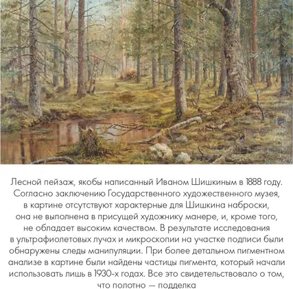 В итоге уездный суд Лохья приговорил Эркки Бромана к выплате жене и двум - фото 28