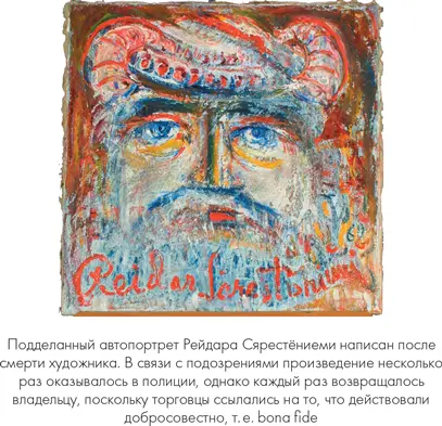 После первых дней процесса количество журналистов в зале сильно уменьшилось С - фото 33