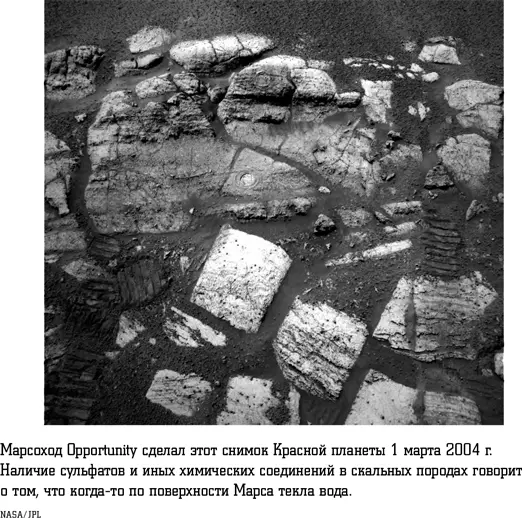 Однако автоматические исследовательские аппараты отправленные на Марс - фото 23