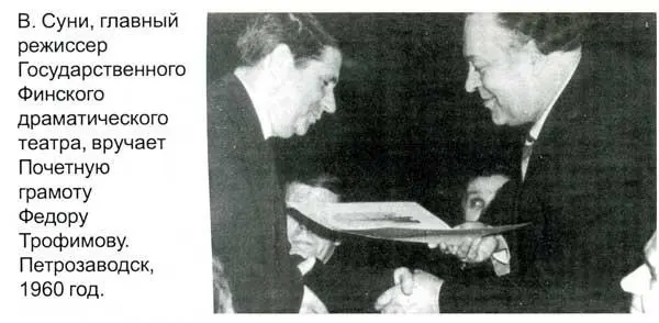 4 апреля 1963 года бюро обкома партии в соответствии с решениями ЦК КПСС от 5 - фото 9