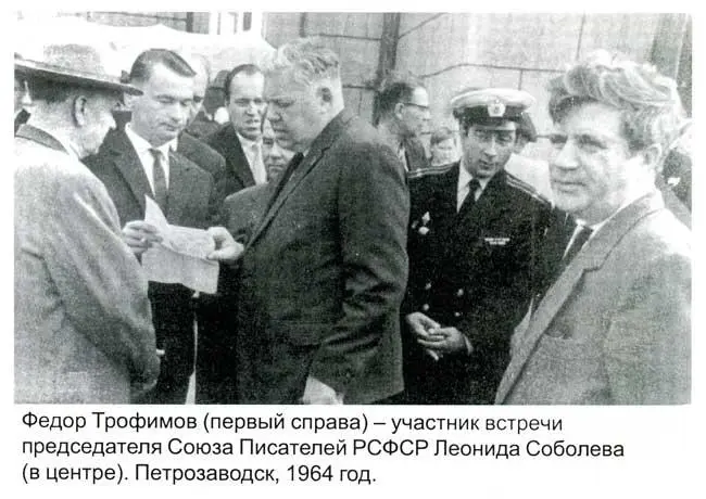 Архангелогородцы тепло встретили литераторов Отвели лучшие номера в гостинице - фото 7