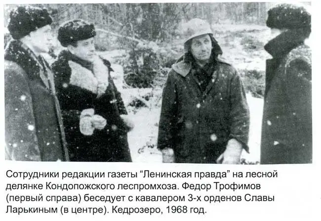 В последние годы большие надежды возлагаются на комплексные леспромхозы Что ж - фото 8