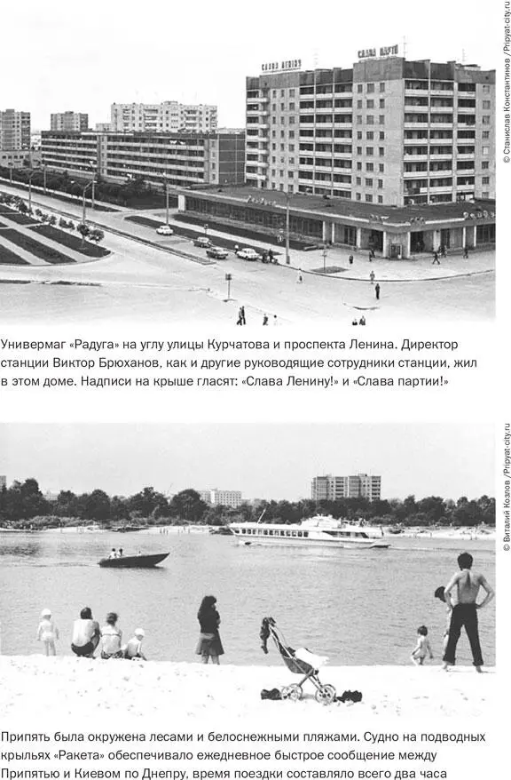 Чернобыль История катастрофы litres - фото 7