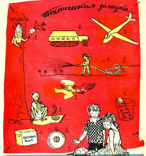 Художник нарисовал животных и предметы техники и заметил некоторое сходство - фото 13