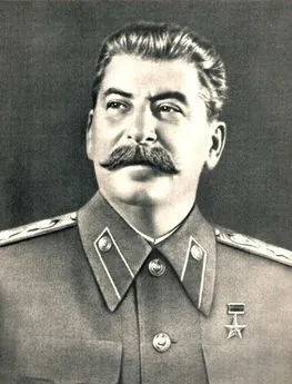 Коллектив авторов - И.В. Сталин К 130-летию со дня рождения
