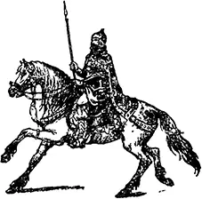 Княжеский дружинник И тут впервые за все последнее время Жданка одолела - фото 68