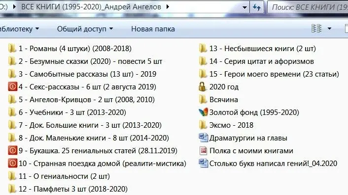 Москвичи VS Понаехалы - фото 2