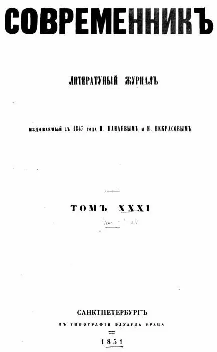 Перевод части статьи Если я скажу что не верю этим видениям я солгу Я их - фото 1