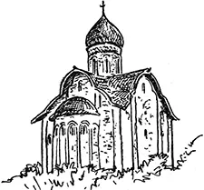 Церковь Петра и Павла в Кожевниках XII век После фашистской оккупации из - фото 15