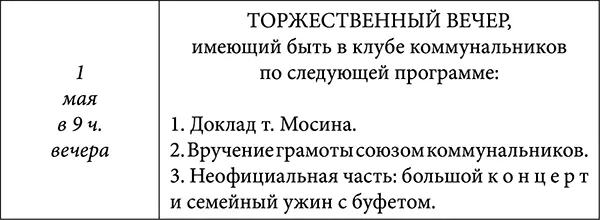 На площадке последнего вагона стоял неизвестно как попавший в число почетных - фото 22