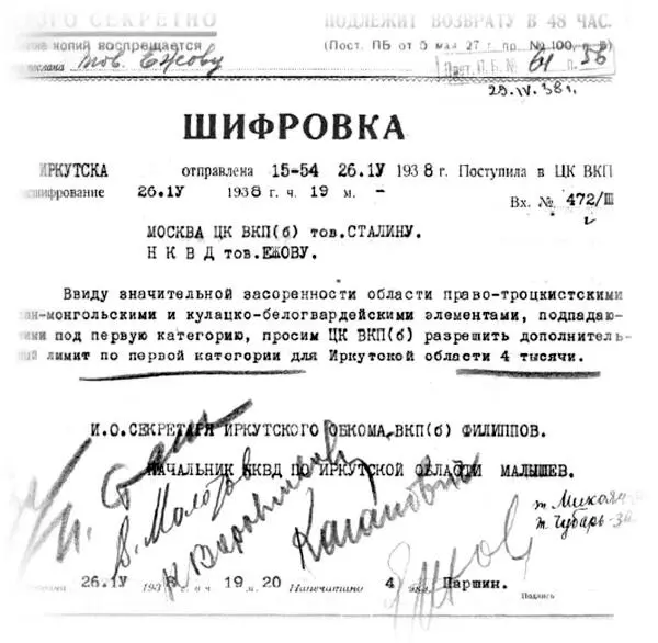 Система работы под ручку И покуда за полыхаевской дверью слышался - фото 106