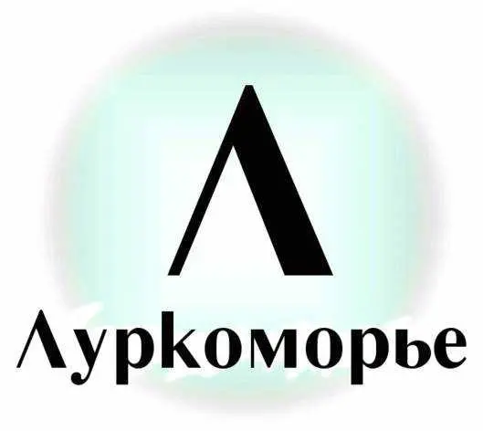 Рис 117 На фото иллюстрация ресурса дабы ни у кого не оставалось сомнений - фото 117