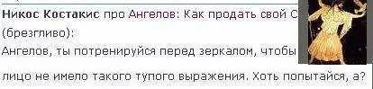 Рис 147 На фото тот самый каздакис давший название виду Каздакис с фото - фото 149