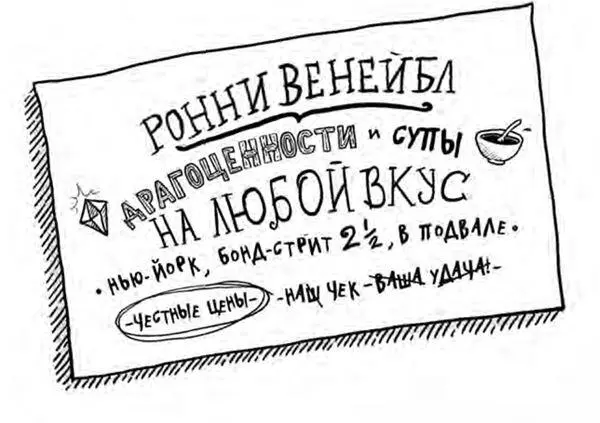Тут на визитке то же самое сказал я Визитка была в мешочке Смотри - фото 60