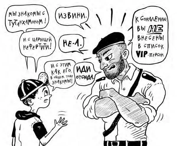 К сожалению вход в него был перегорожен плюшевым канатом Туристам вход в - фото 82