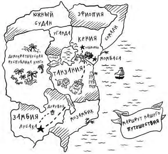 Нам понадобится лодка заявила Бек привычно принимая на себя обязанности - фото 196