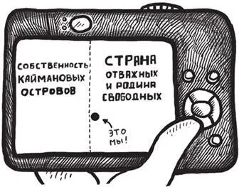 Вот смотрите сказала Бек и продемонстрировала констеблю дисплей камеры - фото 56