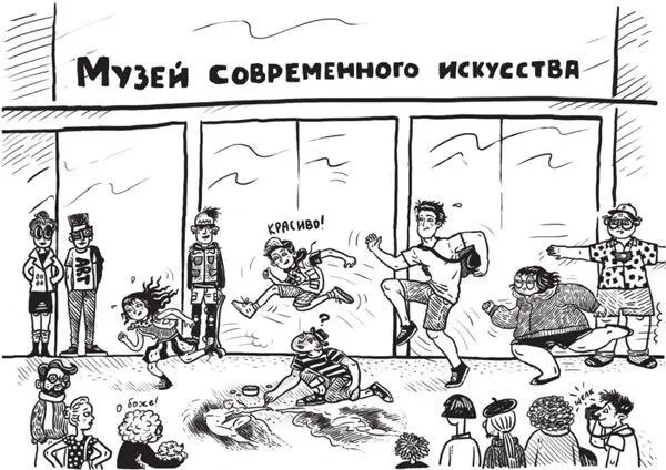 К нам подошел охранник в серых брюках и голубой куртке Эй ребята Конец - фото 144