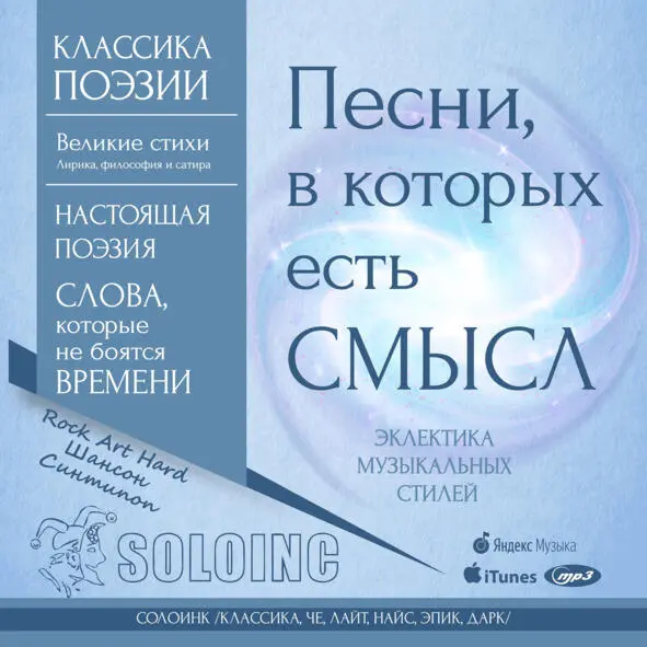 Сайты проекта Разномыслия Variothoughtscom Книги и музыка Можно заказать - фото 7