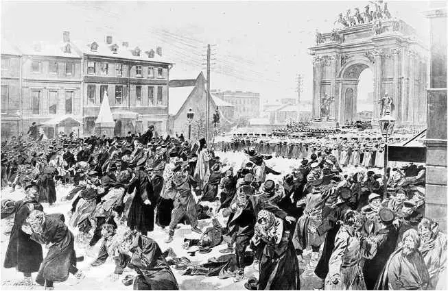 Кровавое воскресенье 1905 года Е Ф Азеф Перлюстрация писем - фото 3