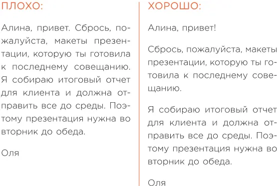 Смайлы Со смайлами в переписке нужно быть осторожным Смайлы признак - фото 21