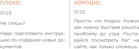 Когда мне пишут в час ночи то очень хочется ответить на такие сообщения в 6 - фото 23