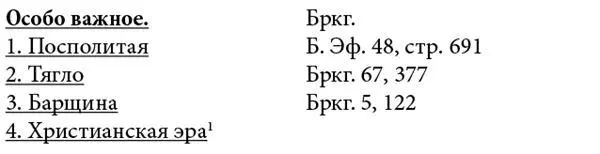 15 строк и 2 страницы 1 страница 131 написано простым карандашом - фото 142