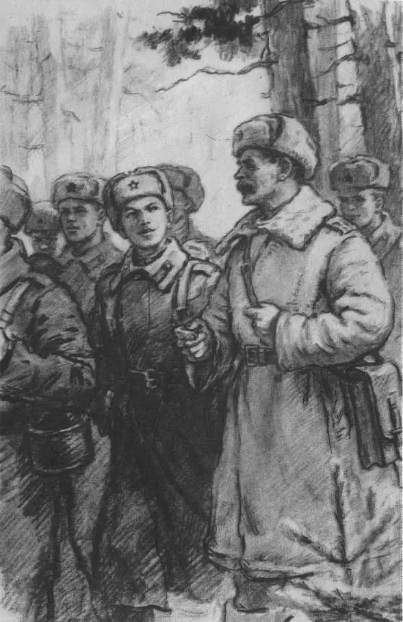 Вдруг люди оживляются По всей длинной цепи бойцов летит приказ Командиров - фото 49