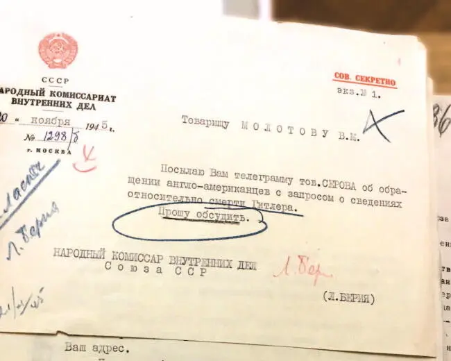 Секретное письмо Берии Молотову о просьбе союзников получить доступ к досье на - фото 31