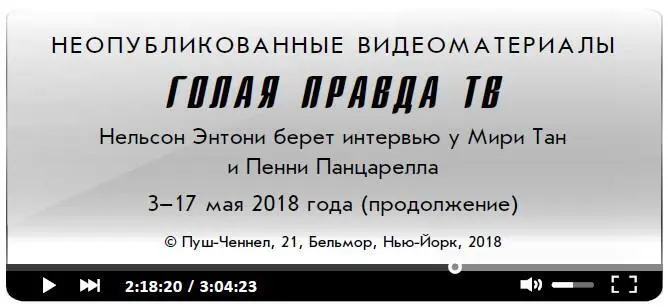 Пенни О чем хочешь поговорить сегодня Пенни Ну с тех пор как мы с - фото 11