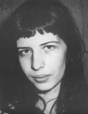 8 Елена Джемаль 9 Художник Борис Козлов 10 Художник Василий Ситников - фото 14