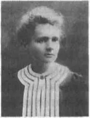 М Склодовская родилась в Варшаве Ее мать была директрисой городской гимназии - фото 46