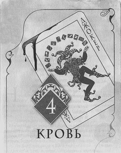 Худший обман из всех это когда люди забывают кто ты такой когда они говорят - фото 6